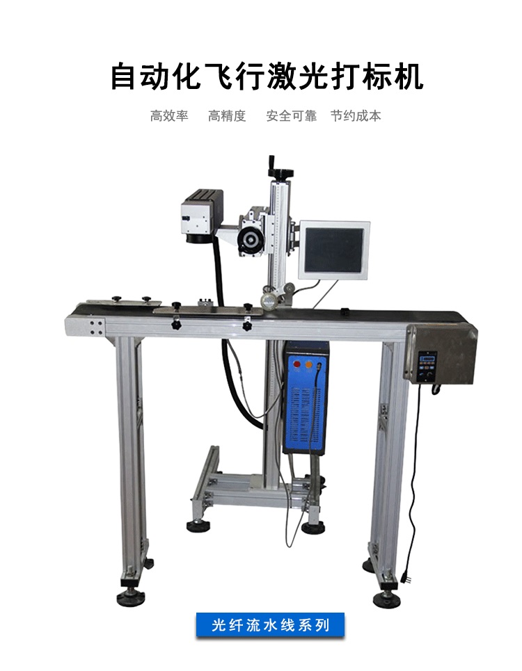 激光打標機在使用過程中注意事項-初刻自動化打標機