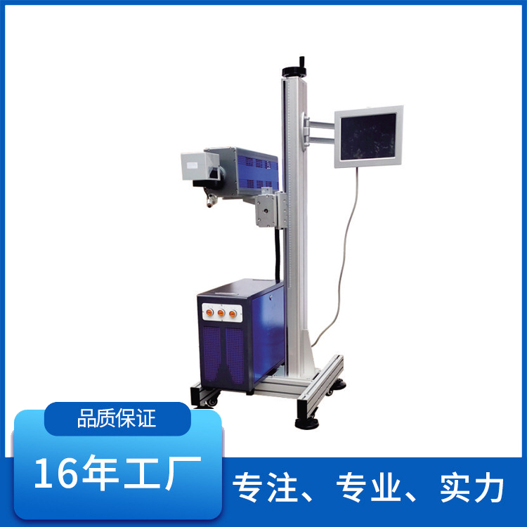 PVC排水管材打標機