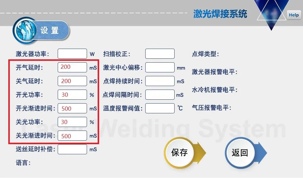 激光焊接機(jī)經(jīng)常被燒保護(hù)鏡片是什么原因？